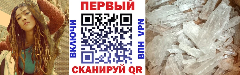 купить закладку  Дзержинск  АМФЕТАМИН 97% 
