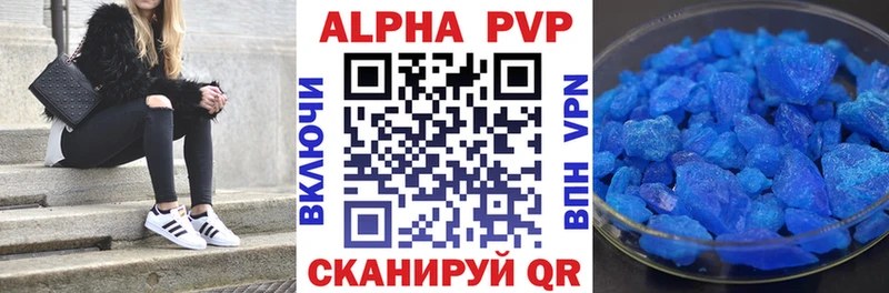 Alpha PVP Crystall  купить   Дзержинск 