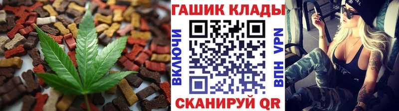 закладки  Дзержинск  МЕГА рабочий сайт  сайты даркнета наркотические препараты  Печенье с ТГК конопля 
