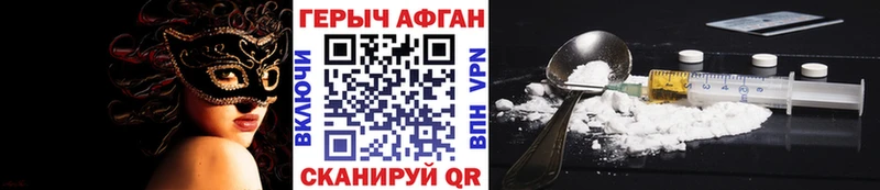 мориарти Telegram где купить Дзержинск Героин Heroin