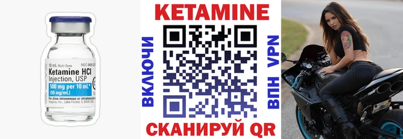 KRAKEN вход  купить наркоту  Дзержинск  КЕТАМИН VHQ 