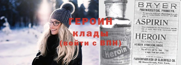 сатива Верея