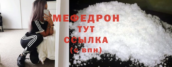 прущий лед Верхний Тагил