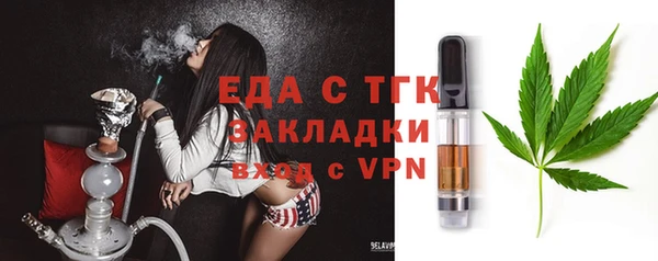 прущий лед Верхний Тагил