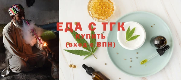 сатива Верея