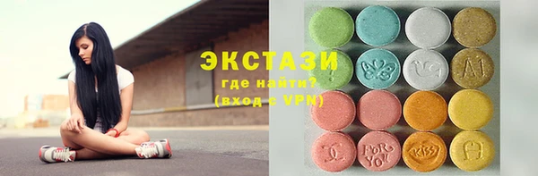 мефедрон VHQ Верхнеуральск