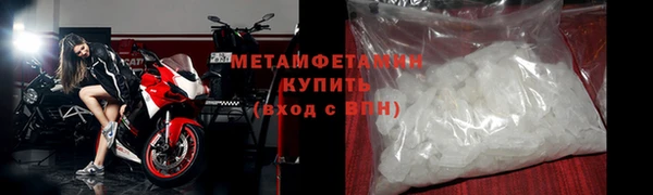 прущий лед Верхний Тагил