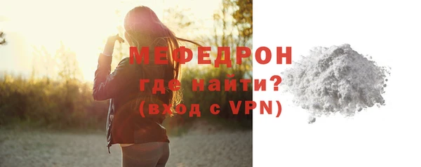мефедрон VHQ Верхнеуральск