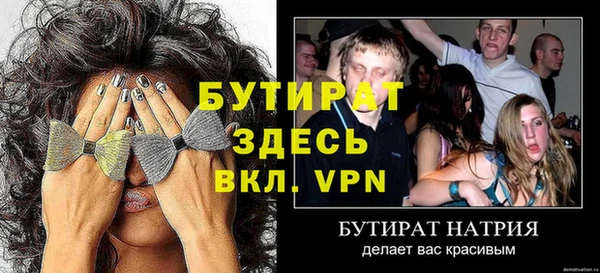 прущий лед Верхний Тагил
