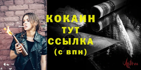мефедрон VHQ Верхнеуральск