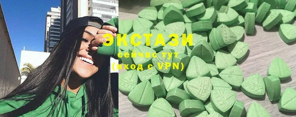 альфа пвп Волоколамск