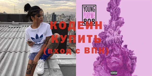 соль курить ск Володарск