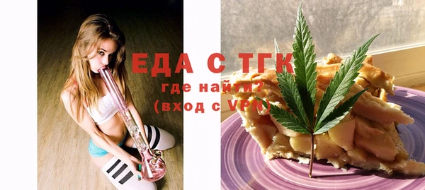 сатива Верея