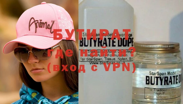 мефедрон VHQ Верхнеуральск