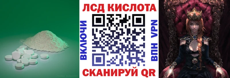 ЛСД экстази ecstasy  Дзержинск 
