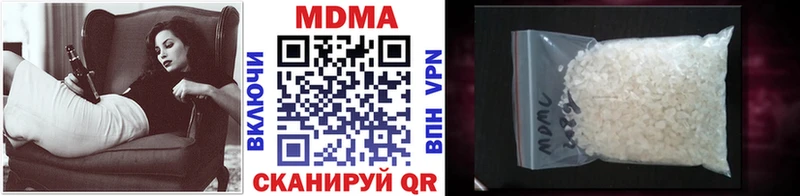 дарнет шоп  Дзержинск  МДМА Molly 