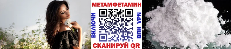 МЕТАМФЕТАМИН пудра Дзержинск