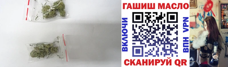 ТГК гашишное масло  Дзержинск 